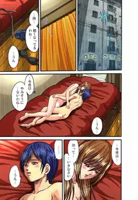 [Hiruma Kouji] Shitei Koubi Ch. 1-14 [Digital]