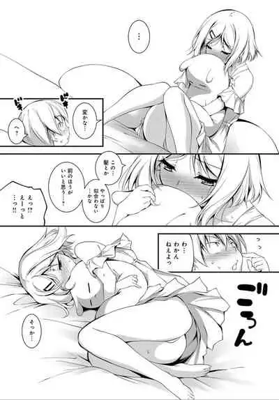 COMIC Anthurium 032 2015年12月号