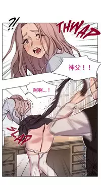 [Ramjak] Atonement Camp Ch.0-38 (Chinese)