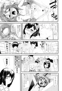 [Maeshima Ryo] LLOLL -Little Lips of Lovely Lolita-