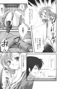 COMIC Penguin Club 2008-02