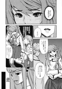 COMIC 0EX Vol. 06 2008-06