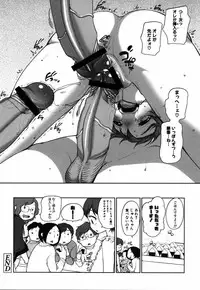 [Equal] Lala to Oniichan [Digital]