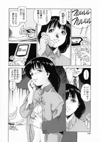 [Umashi] Whisper of the bees