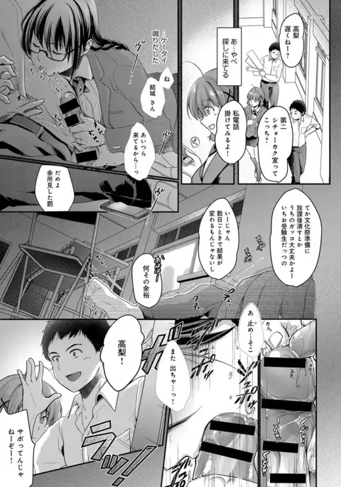 COMIC Anthurium 2016-11