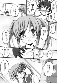 Manga Bangaichi 2008-09