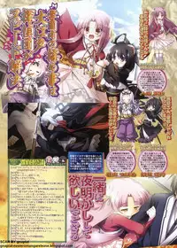 BugBug 2011-11 Vol. 207