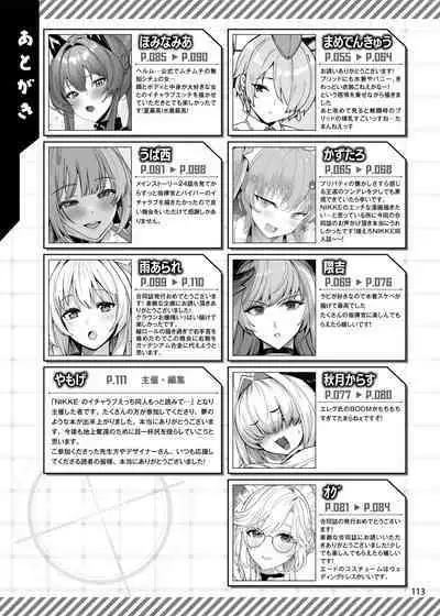 NIKKE Icha Love Ero Goudou "NIKKE☆Lover"