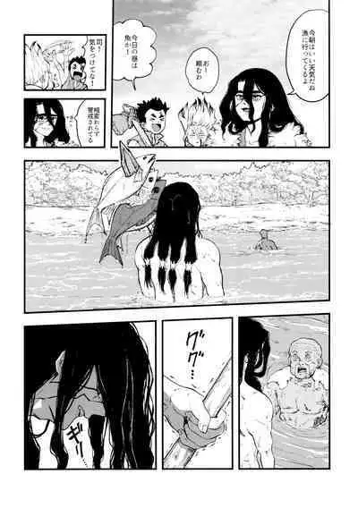 TotoComachi TsukasaSen Sairokushuu