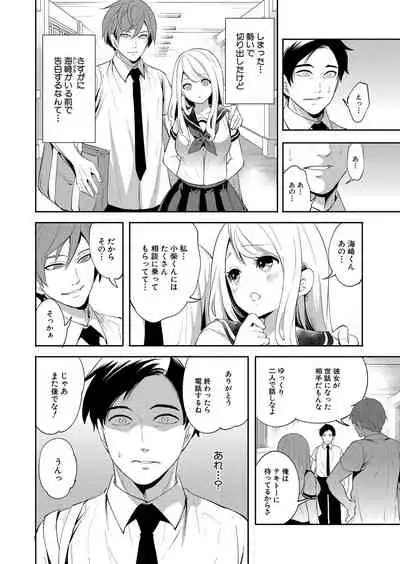 COMIC Mugen Tensei 2022-01