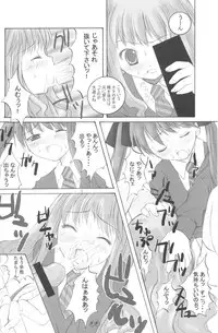 [URA-innosq (Arima Natsubon)] EDEN 01 (Harry Potter)