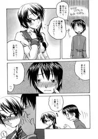 Comic Hime Dorobou 2008-05