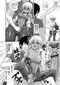 COMIC Grape Vol. 36 [Digital]