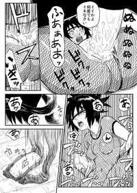 [Blue Syndrome (Yuasa)] Ninja Izonshou Vol. 4 (Naruto)