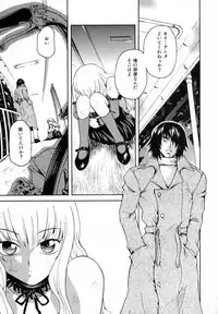 [Sudoo Kaoru] Suki Shite Aigan Ningyou