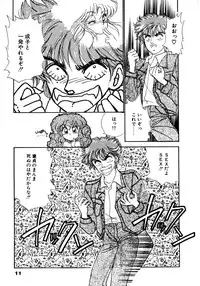 [Nekojima Lei] After