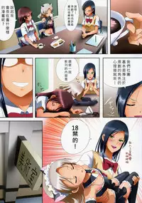 (C90) [Ishikawa Pro (Ishikawa Naoya)] Kuttsukiboshi -Kikenna Senpai- (Kuttsukiboshi) [Chinese] [沒有漢化]