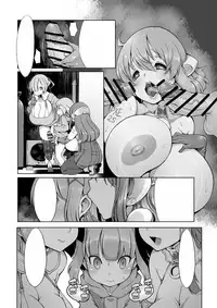 Onahoroid Seiseikatsu