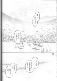 [Shadow's] Shadow's 4 (Valkyrie Profile)