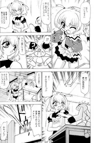 [Pichiku] Shoujo Shuukaku-sai