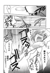 [Silhouette Sakura] Kuzuzakura