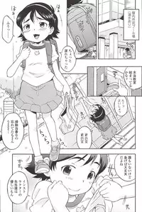 [Isawa Nohri] Kusuguttaino…Suki