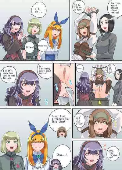 Shien Site Tokubetsu Kikaku 2023 Kouhen