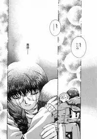 [Himenogi Apo] Ijirarekko