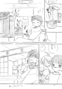 (C59) [RoriE-Do (Saeki Takao)] WIZ YOU (Pretty Sammy)