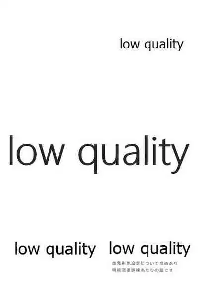 冨岡さんが何とかしてくれます!