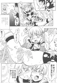 [Anthology] Tatakau Heroine Ryoujoku Anthology Toukiryoujoku 21