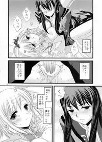 (COMIC1☆3) [ARC (Tamagawa Yukimaru)] Alstromeria (Tales of Vesperia)