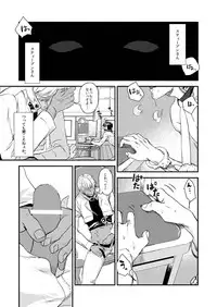 [MECCHORI (Mitsuru)] MOB PET (Kekkai Sensen) [Digital]