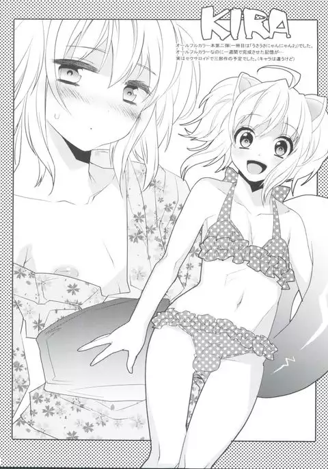 HERE COMES THE SUMMER!!