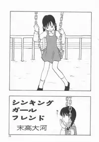 COMIC Alice Club Vol.9