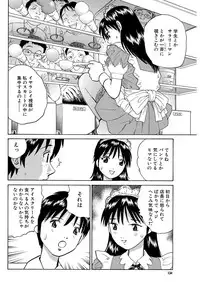 COMIC Purumelo 2006-08 Vol.1 [Digital]