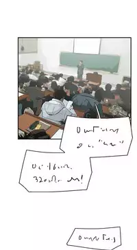 Double Date Ch.1-23 (English) (Ongoing)