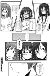 COMIC Penguin Club 2010-02