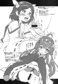 (C85) [niesox (Tamori Tadaji)] Teitoku Nippou (Kantai Collection -KanColle-)