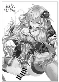 [Kosuko Teikoku (Sella)] Futanari Musume ga Deattara [Digital]