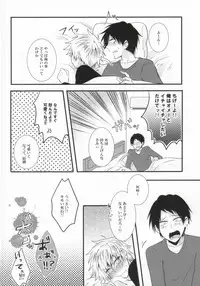 (SUPER23) [Mizutama (Saari)] Futanari-san (Kuroko no Basuke)