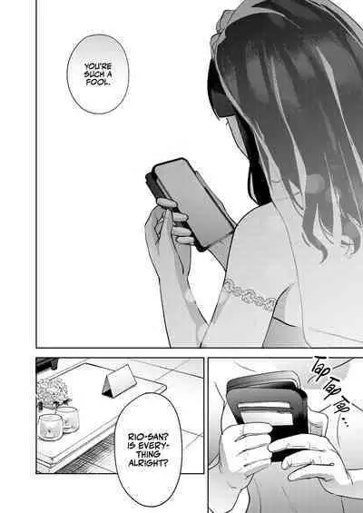 Shinyuu | Intimate Friends