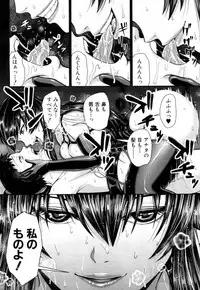 COMIC Mugen Tensei 2017-05 [Digital]