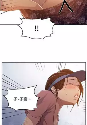 LECCION SECRETA 62-90 CHI