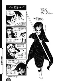 [BlueMage (Aoi Manabu)] Raigeki Houkago Play Vol. 04 (Houkago Play)