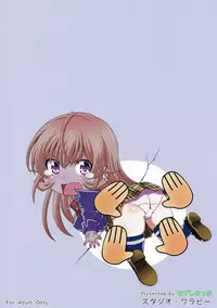 (C90) [Studio Wallaby (Yuzu Syrup)] Hamerareta Erina-sama (Shokugeki no Soma)