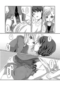 [Anthology] PLUM LS 09 [Digital]