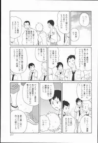 [John K. Pe-ta] Kiseki no Ana