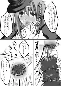 [NeoSeporium (Hinoshima Sora)] Yamou Shoujo no Shitsurakuen [Digital]