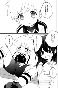 [Melomo_Caterpillar] HNTC (Inazuma Eleven)